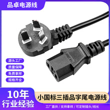 XCͨÎ^Դ3оӡC@ʾm늾l