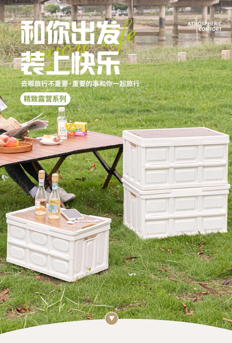 户外收纳箱详情_01.jpg