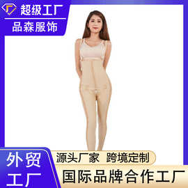 欧美跨境紧身连体衣吸脂术后塑身衣腰腹抽脂束身衣产后塑形裤