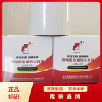 电缆用抗电弧绝缘防火防水胶带 国标0.7mm厚耐高温膨胀型阻火包带