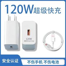 �ٷ��m��120W��������^������mate60/p50�֙C�������׿���bͨ��