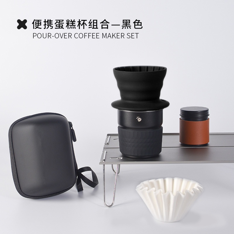 Juego de inicio de café hecho a mano Viaje al aire libre Coche Camping Taza de pastel portátil Taza de filtro de silicona Combinación de regalo