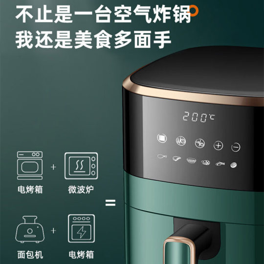 Oaks Air Fryer 5L Large Capacity Intelligent Multi-Functional Oil-Free Electric Fryer Oven All-In-One Gift