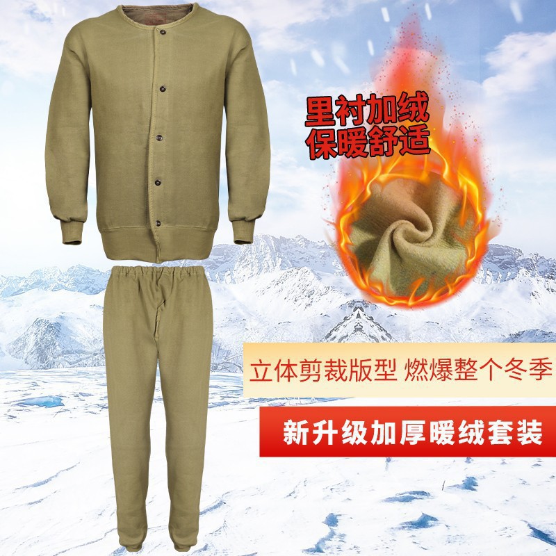 퓨어 코튼 그린 슈트 (후리스 재킷 + 후리스 팬츠)