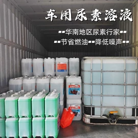 柴油添加剂;其他化学试剂;塑料桶