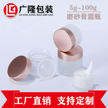 ��ɰ������˪ƿ��װƿ��ƿ5��10g�ƹⲣ��ƿ����Ʒ100õ����