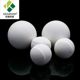 科源环保 供应氧化铝研磨球填料 多规格耐磨氧化铝研磨瓷球