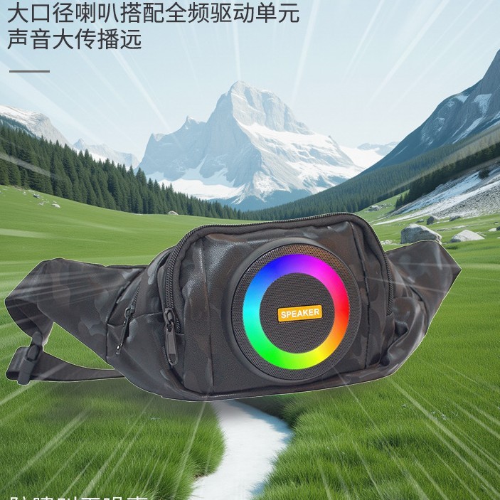 CH-M803新款多功能腰包蓝牙音箱户外便携充电宝扩音器K歌蓝牙音响|undefined