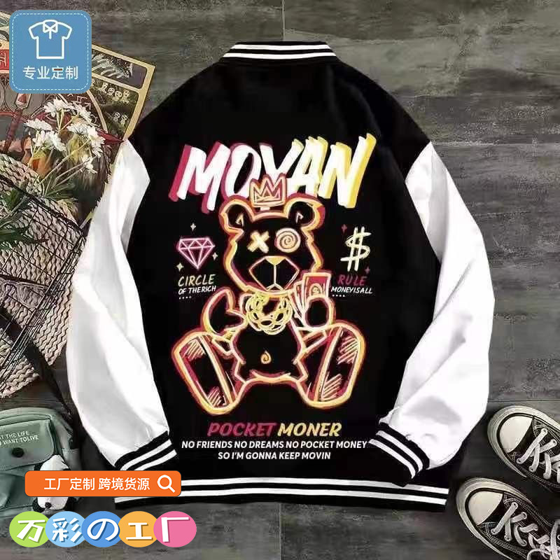 Solid Color Basic Baseball Uniform American Printed Trendy Cardigan Jacket Loose Work Clothes Korean Style Couple Jacket