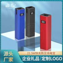 Я22.5W5000ƶԴƷLOGOӡƵڷܳ籦