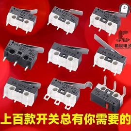 拨动开关;轻触开关;微动开关