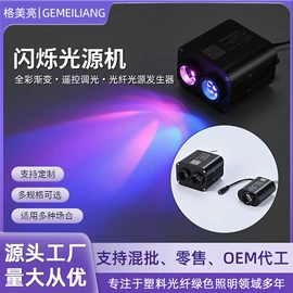 工艺装饰灯具;光源器;其他吊顶材料