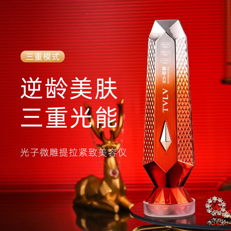 TVLV photon micro-carving beauty facial massage instrument