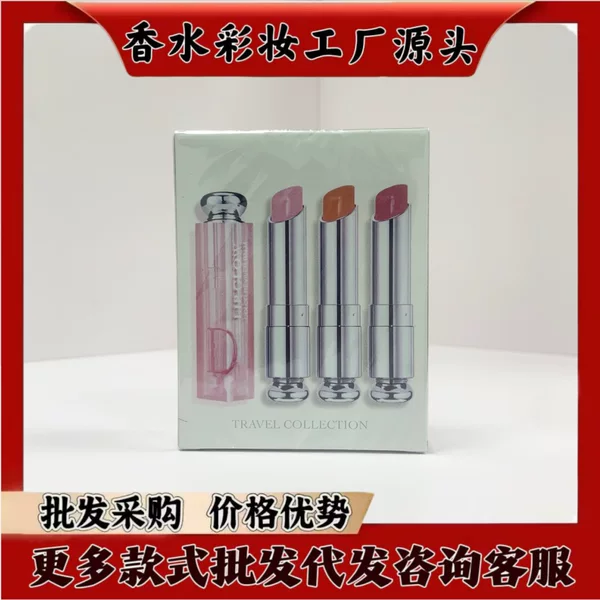Exclusive cross-border supply of Di lip care three-piece set: full-size color-changing lipstick, lip plumper, lip gloss, heart-shaped three-piece set 001