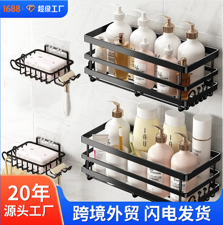 Rack de almacenamiento de baño de hierro sin perforaciones transfronterizas baño artículos de tocador montados en la pared estante de almacenamiento de jabón