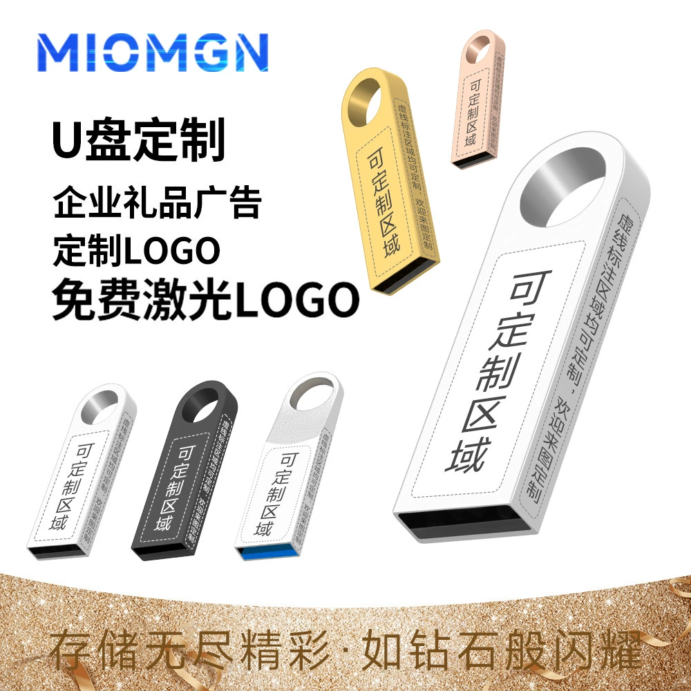 U диск на заказ оптом 16G Металл 32G Творческий USB USB2.0 торги высокая скорость 3,064G мобильный телефон автомобиль U диск