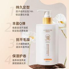 Elastic Lady Wavy Moisturizing Long-lasting Anti-frizz Big Bottle Styling Gel Salon Exclusive Elasticizer Wholesale
