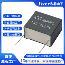 г����� 152J1000V P7.5 1.5NF 1KV MMKP82˫��������۱�ϩ����