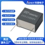 谐振双面mmkp82152j1000v电容器