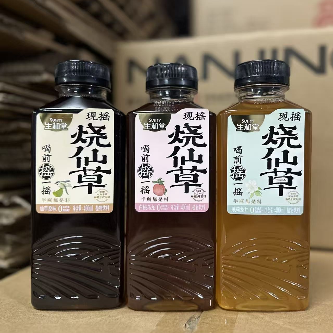 生和堂现摇烧仙草原味茉莉龙井白桃乌龙味清凉饮料400ml