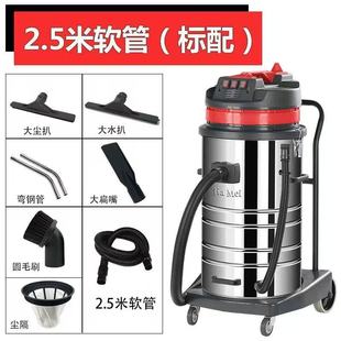 Jiamei Vacuum Water Suction Machine Bf585-3 High-Power Industrial Vacuum Cleaner 3000W Strong Suction Water Suction Machine 80L