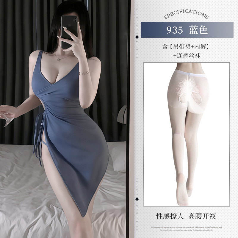 블루(슬립스커트+속바지)+W5화이트