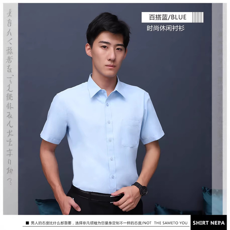 Summer Short-Sleeved Shirts, Business Men's Shirts, White Shirts, Workwear Half-Sleeved Shirts, Plus Size Cross-Border Men's Clothing