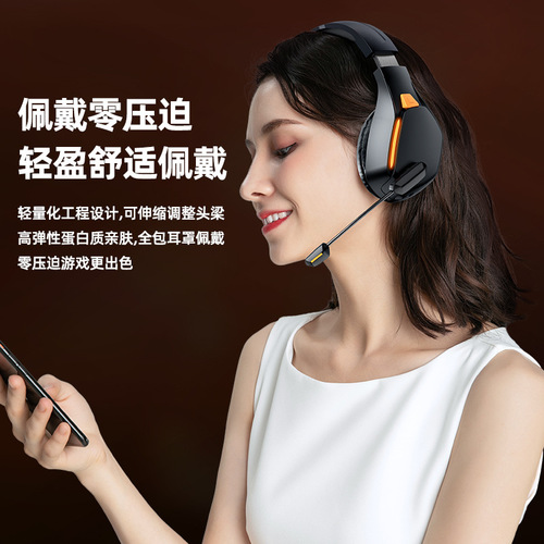 REMAX/睿量 头戴式音乐通话蓝牙耳机  蓝牙5.3吃鸡游戏耳麦耳机