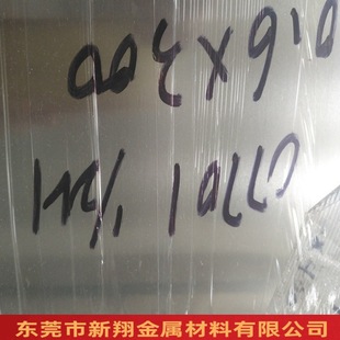 ���~��C7701/C7521���~����a���B�m僷֗l0.5*300�S��ֱ�N