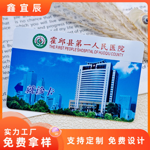 �tԺ�\����ic�Б�оƬ��pvc����Ӳ��У�@һ��ͨ�հ�ic�T��������