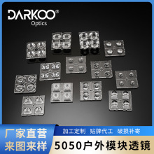 �����͸��5050����ģ��͸��led��͸�����pmma���ϳ�������