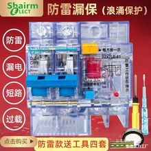 �Ϻ��������©늱��o������©��2p�՚��_�P220v������·��32A63A