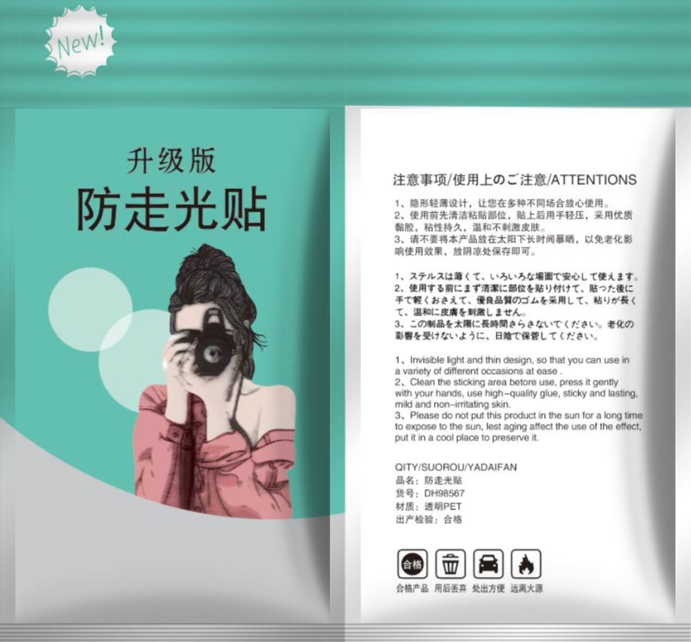 微信图片_20220617095201