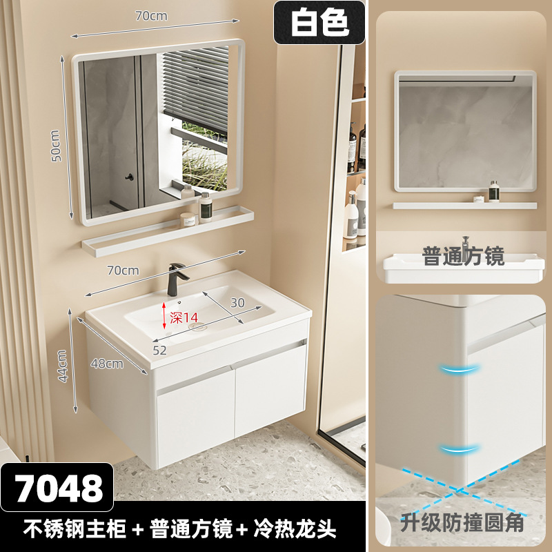 Acero inoxidable crema blanca 7047 gabinete + hoja de arce negro + blanco 5070 espejo cuadrado (cuenca plana)