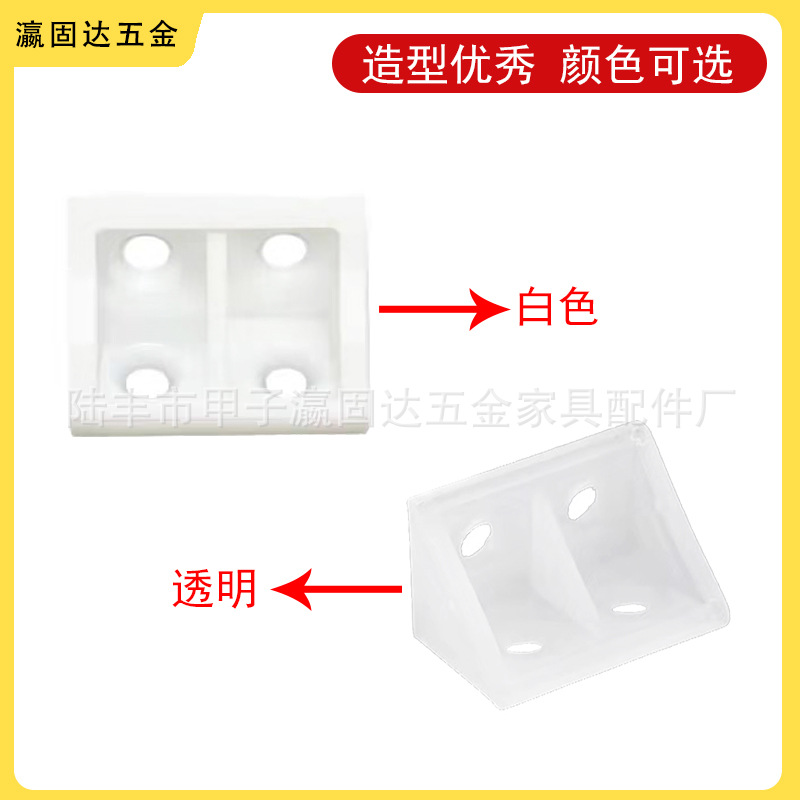 Hardware Code Furniture Furniture Layer Cabinet Cabinet Code Code Cover Cover