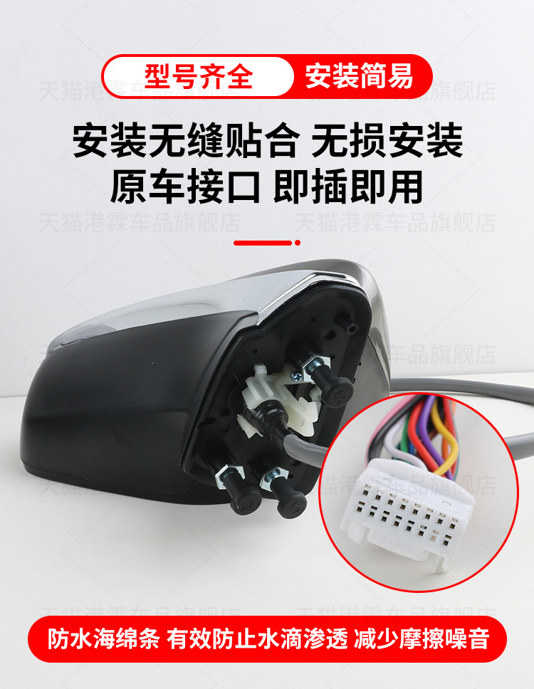 Applicable to 15-21 Lexus NX 200 300h rearview mirror assembly RX 300 450 rearview mirror reflector