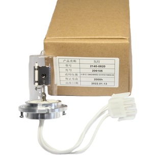 Agilent G1315A/B G1365 2140-0590 2140-0813 2140-0605 deuterium lamp