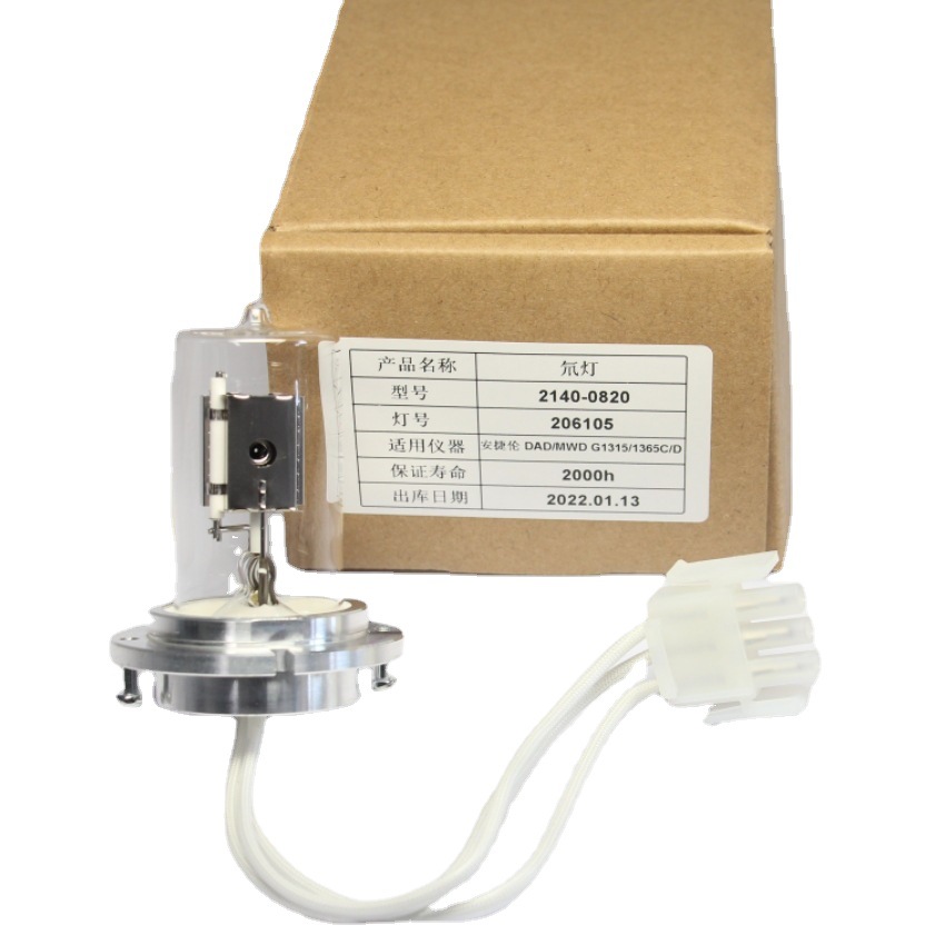 Agilent G1315A/B G1365 2140-0590 2140-0813 2140-0605 Deuterium Lamp