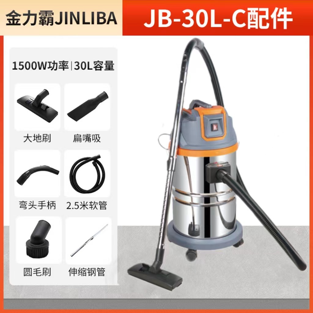 aspirador doméstico de gran succión pequeño 20 - 30L aspirador de barril portátil de doble uso seco y húmedo lavado de automóviles interior