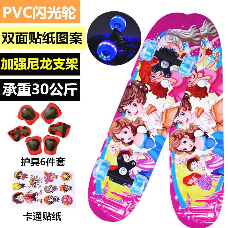 Children's professional skateboard for beginners, scooter for men and women on four wheels with two curved ends, 12 years, for teenagers