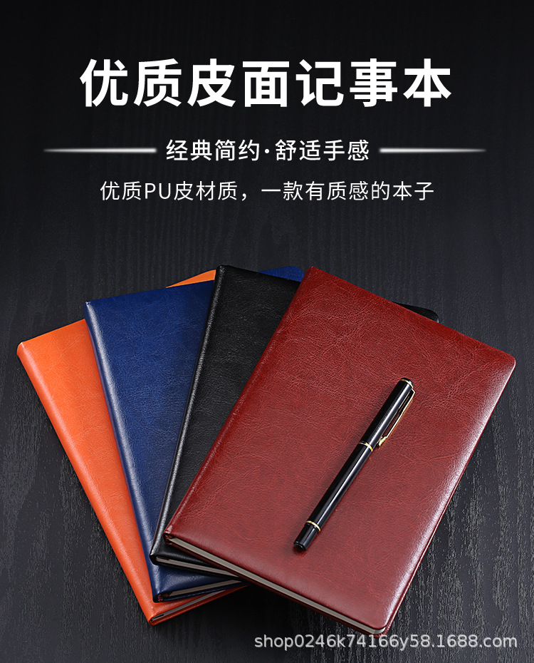 品华阁笔记本_01.jpg