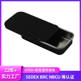 马口铁烟盒推拉铁盒医药品香烟大麻铁盒 安全锁防儿童打开推拉盒