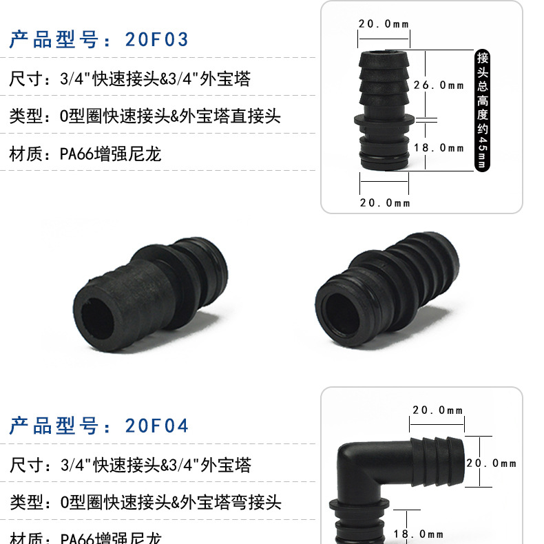 FL-30 FL-35 FL-40隔膜泵配件