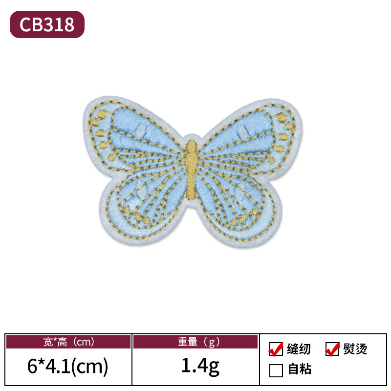 蝶刺繍カラフルな服パッチコンピュータ刺繍パッチ衣類アクセサリー衣類装飾パッチパッチ布パッチ|undefined