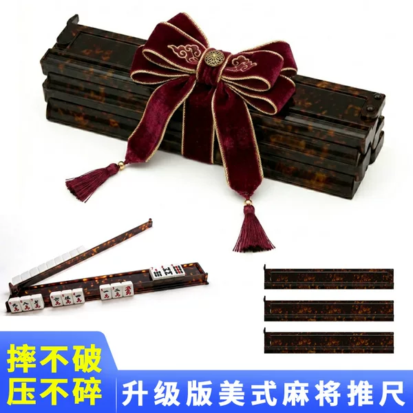 Cross-Border Amazon Best-Selling High-Quality Multi-Purpose Multifunctional Card and Mahjong Sorting and Anti-Slip Ruler Set