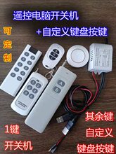 USB̨ʽXob_PCģK o_CoԶxI