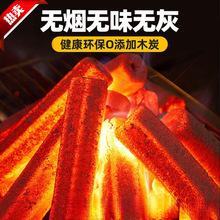 ľ̿����̼�o�����ù�ľ̼̿���t��̿�����҃�̿�K��ȼ���l