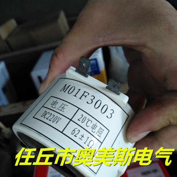 M01F3003 电压DC220V 电阻62欧