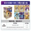 Saint Cloth Awakening 3 Bullets [Full Box of 18 Packs] Retail price 10 yuan/pack