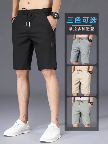 Men's Ice Silk Casual Shorts - Ultra-thin, Breathable, Versatile Straight Leg Summer Loose Elastic Five-pocket Shorts - Non-pilling